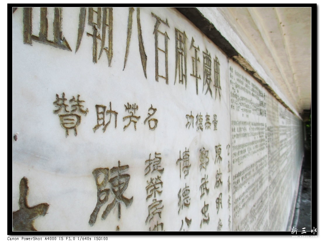 8百年庆典功德无量.jpg