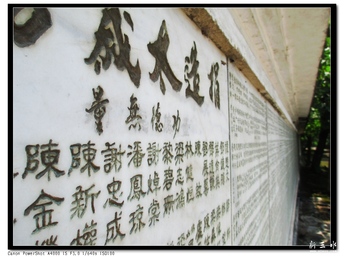 功德无量.jpg