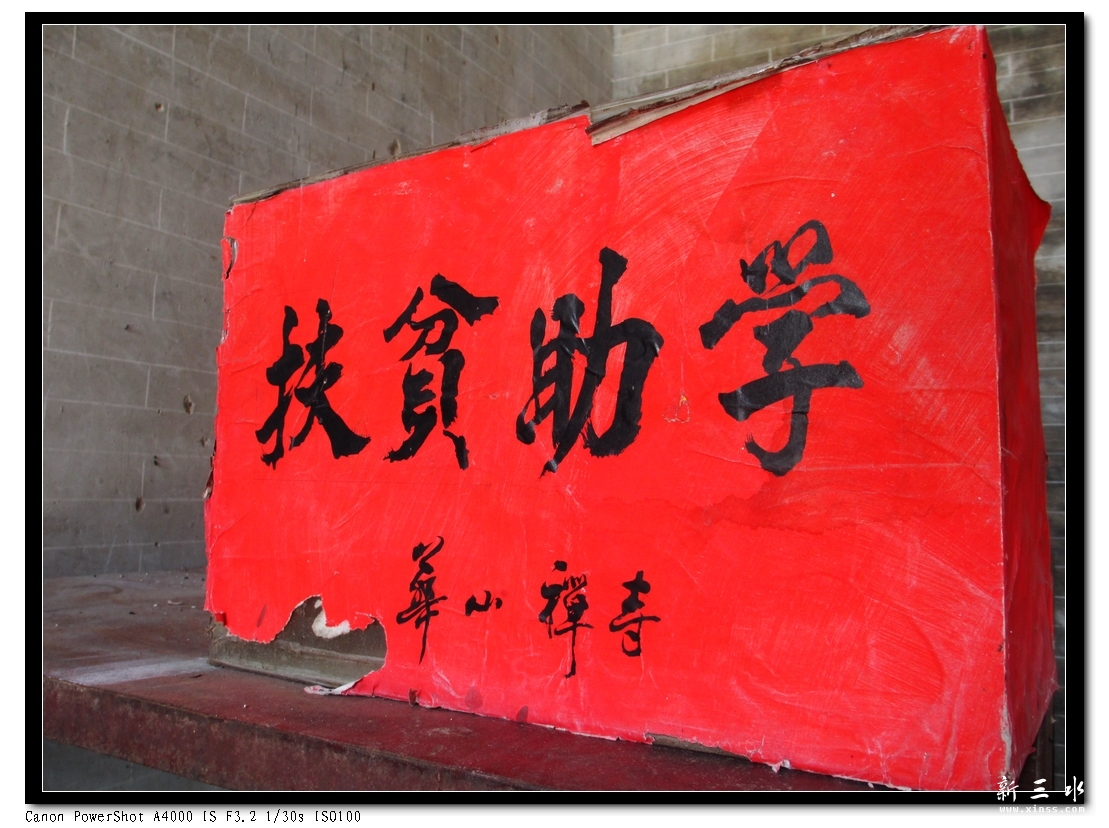 扶贫助学.jpg