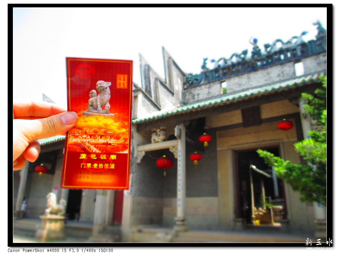寻找门票.jpg