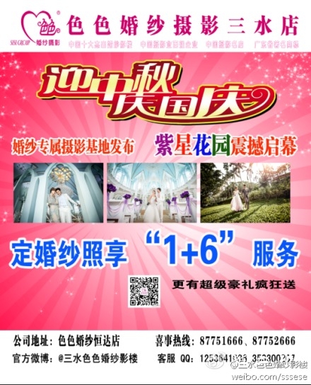 817084c2gw1e8twc868q6j20f20inwi5.jpg