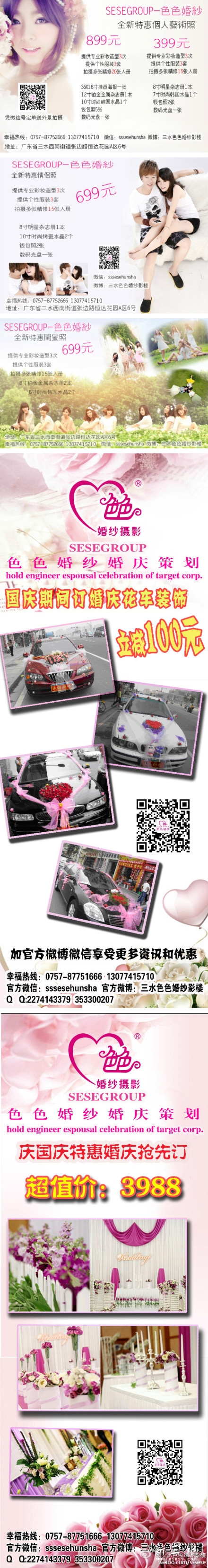 817084c2gw1e9djre6h88j20go3hm1kx.jpg