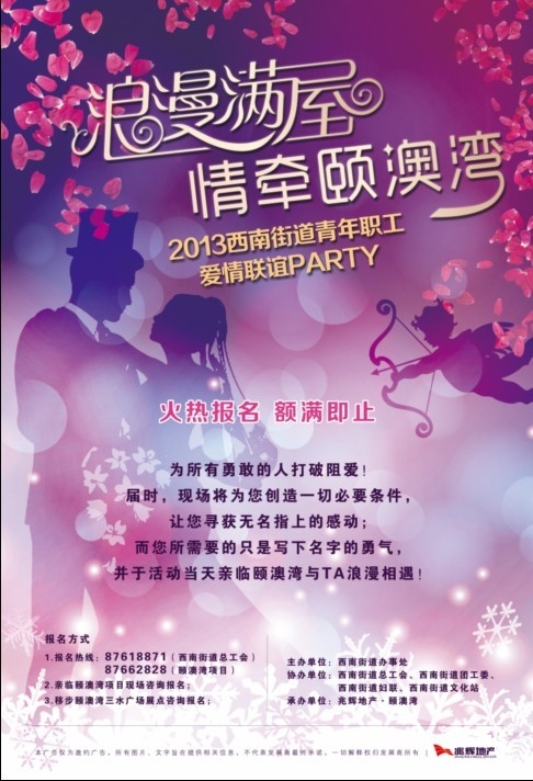 QQ图片20131018165057.jpg