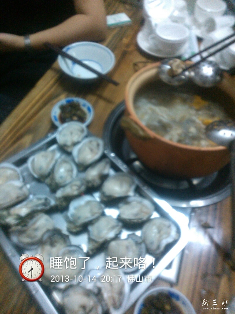 2013_10_14_20_17_22.jpg