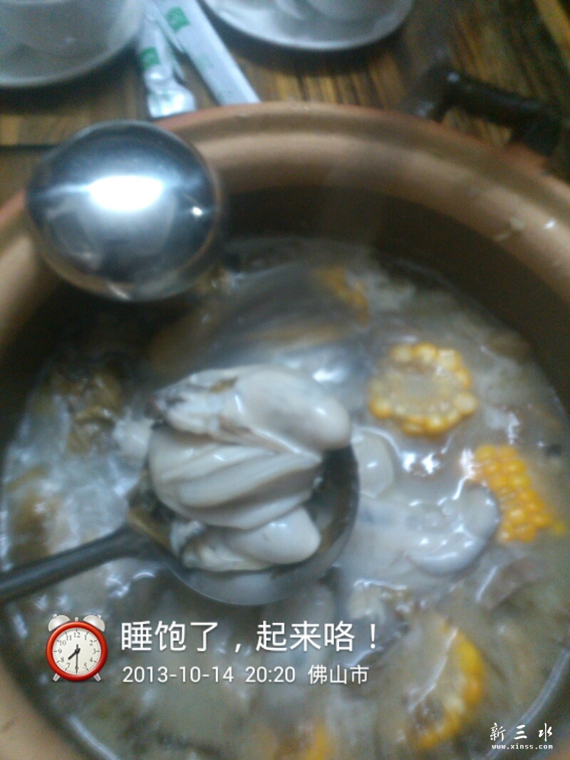 2013_10_14_20_20_52.jpg