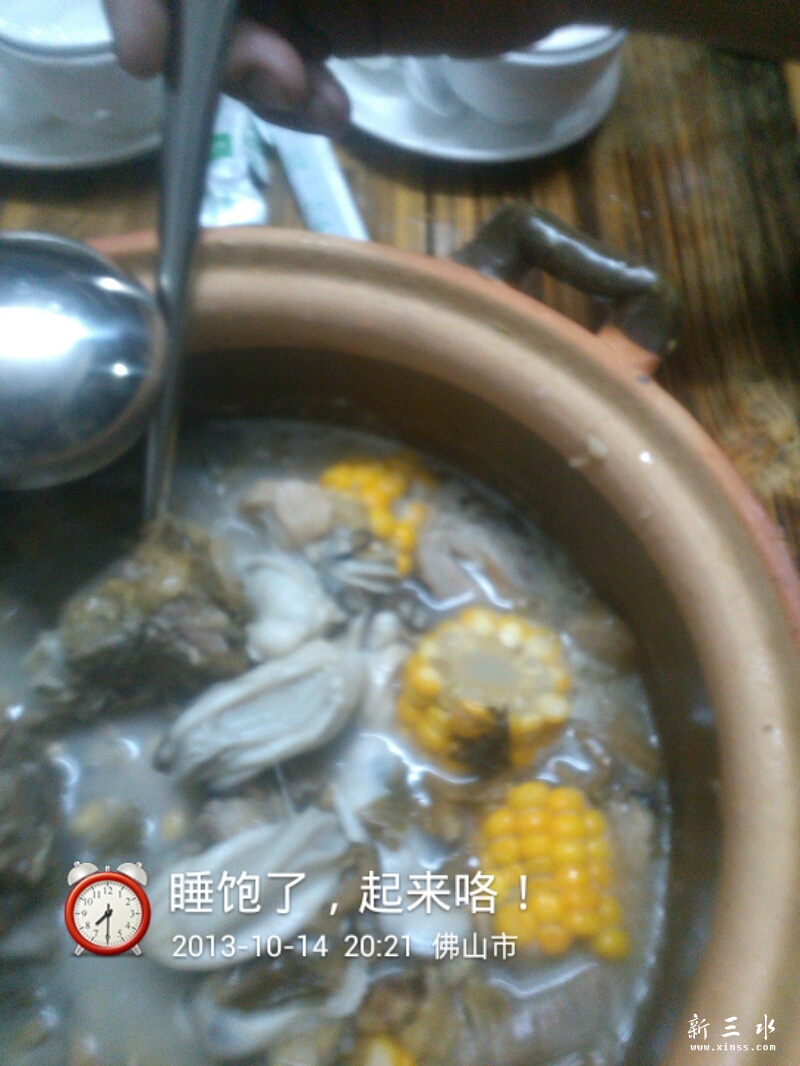 2013_10_14_20_21_10.jpg