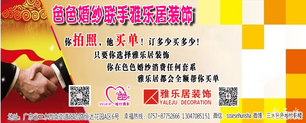 合作广告副本.jpg