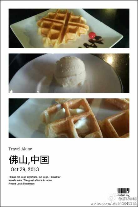 格仔饼.jpg