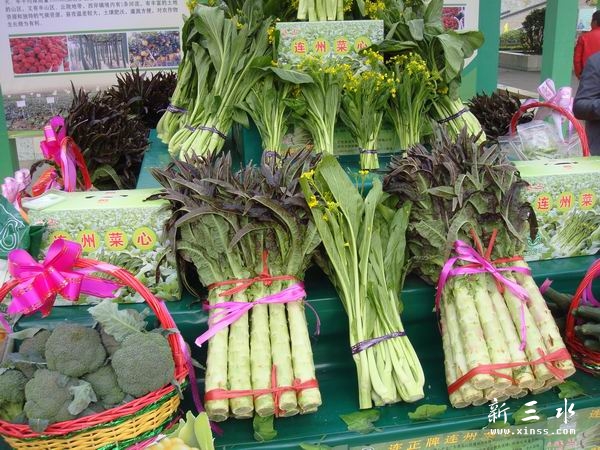 连州农副产品