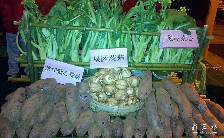 连州农产品