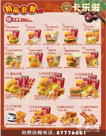 QQ图片20131030191425.jpg