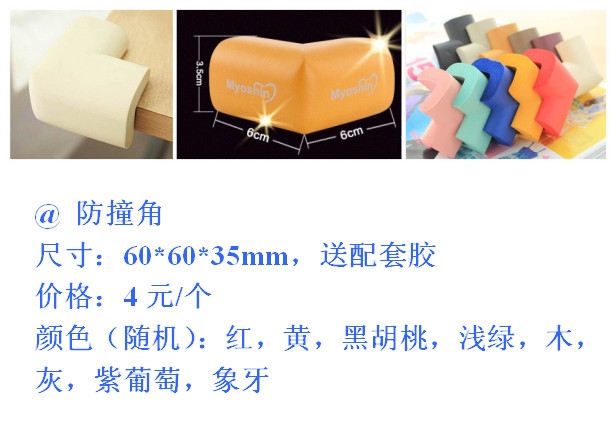 ��ײ�� ��ʾƷ �������ͼ1_����.jpg