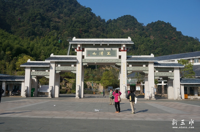 三清山1.jpg