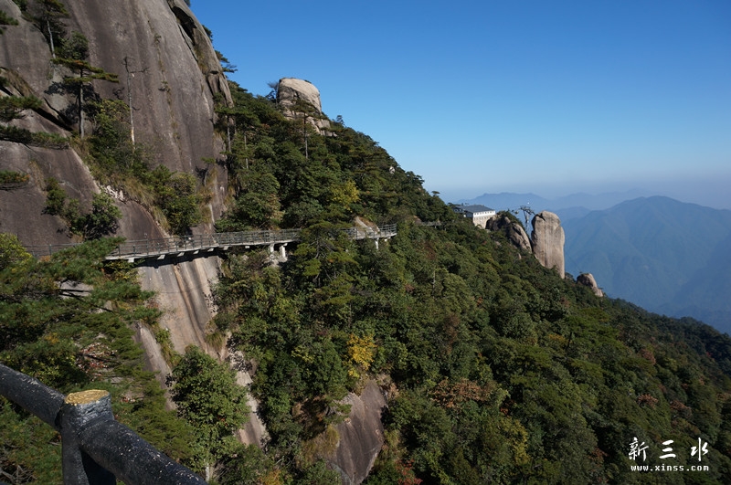 三清山栈道