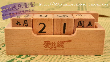 �������ˣ�http://520kuailebaobao.taobao.com 
