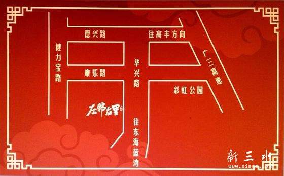 彩虹公园（兰桂坊酒吧）旁
