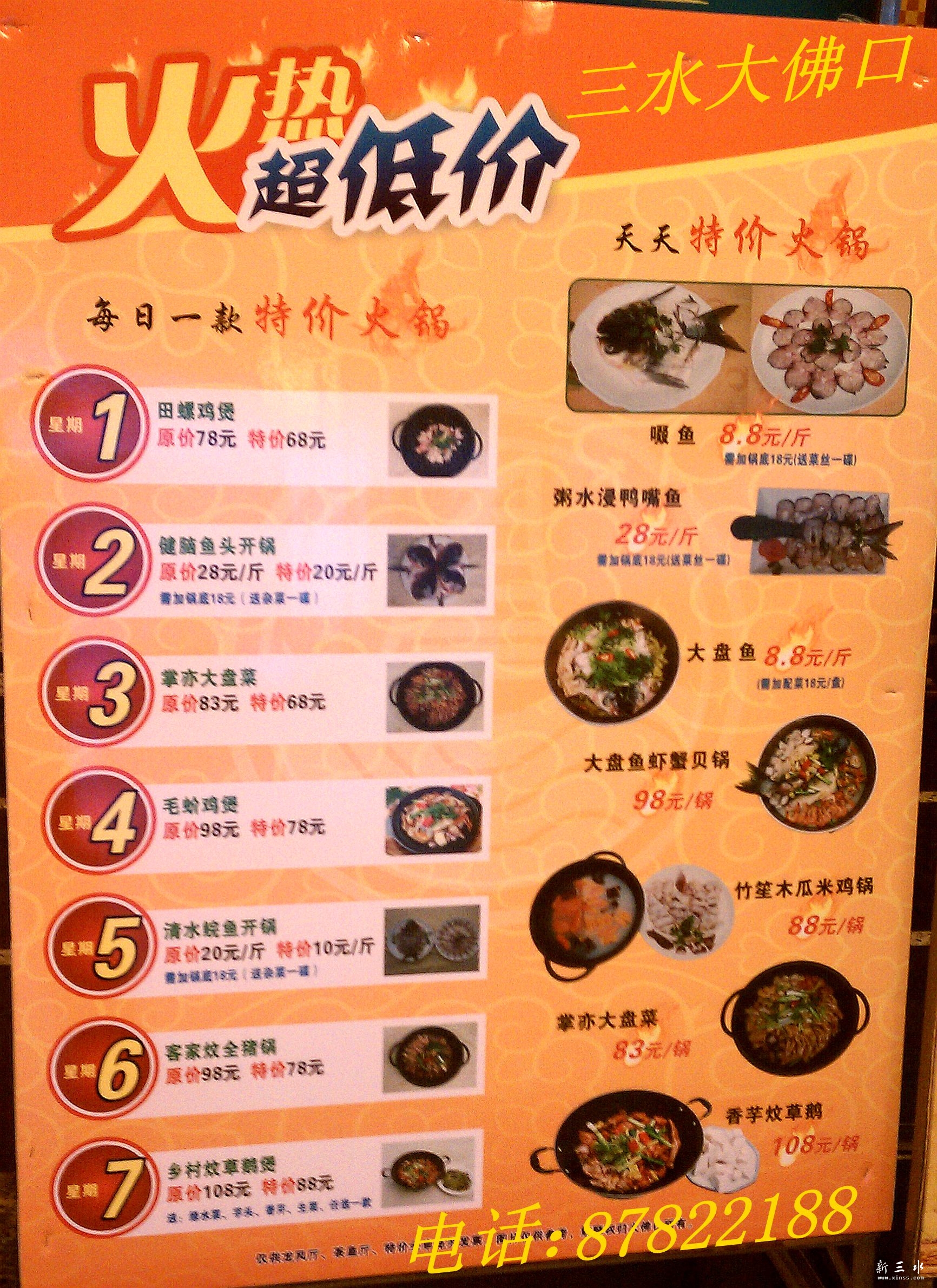 IMG_20131105_172845.jpg