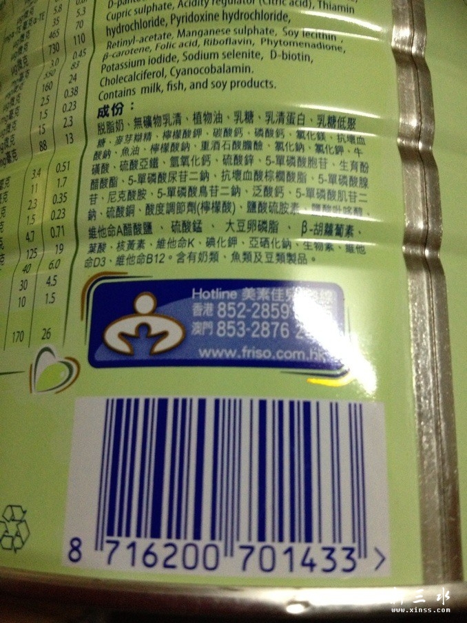 QQͼƬ20131108102115.jpg