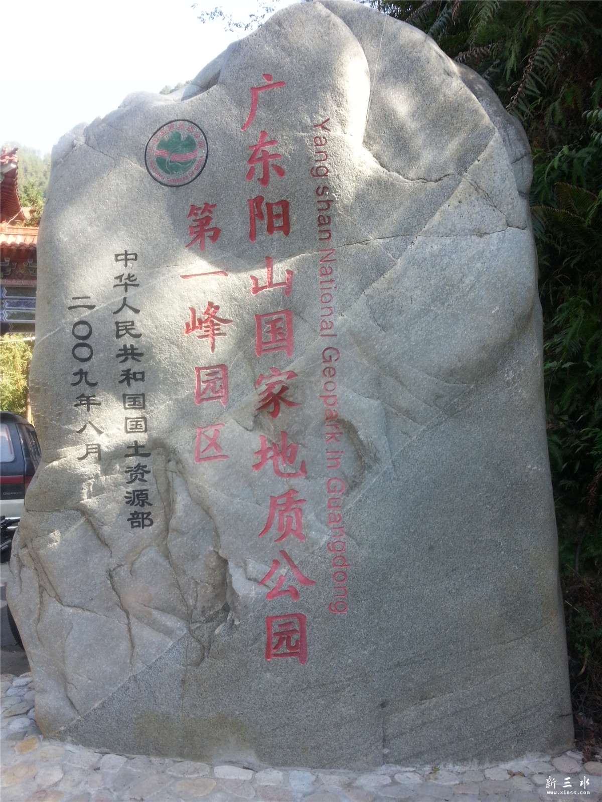 20131109_132347.jpg