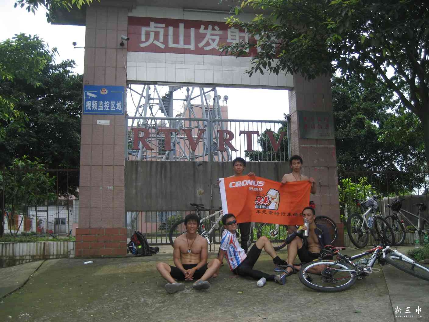 2013.5.19畅游四会贞山.jpg