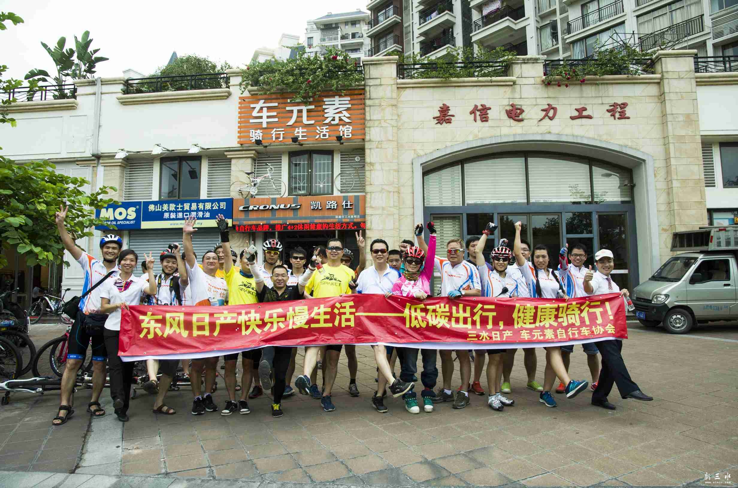 2013.7.6骑游活动.jpg