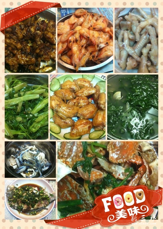 2013生日大餐.jpg