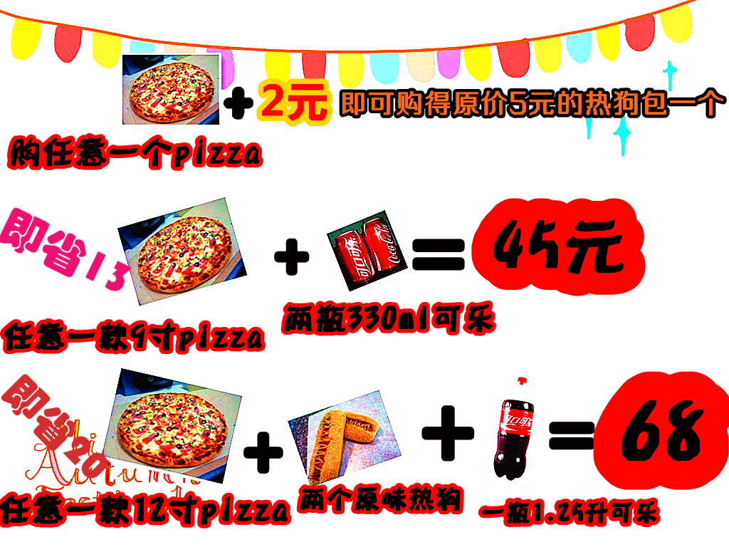 initpintu_副本.gif