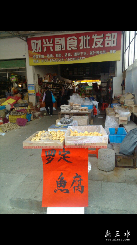 百旺城入口处