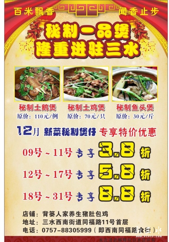 QQ图片20131209111804.jpg