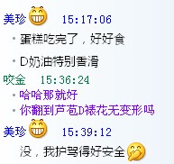 QQ图片20131216155635.jpg