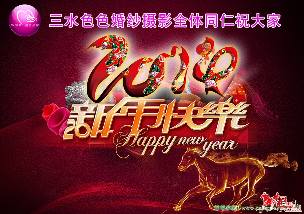 20131120050105603副本.jpg