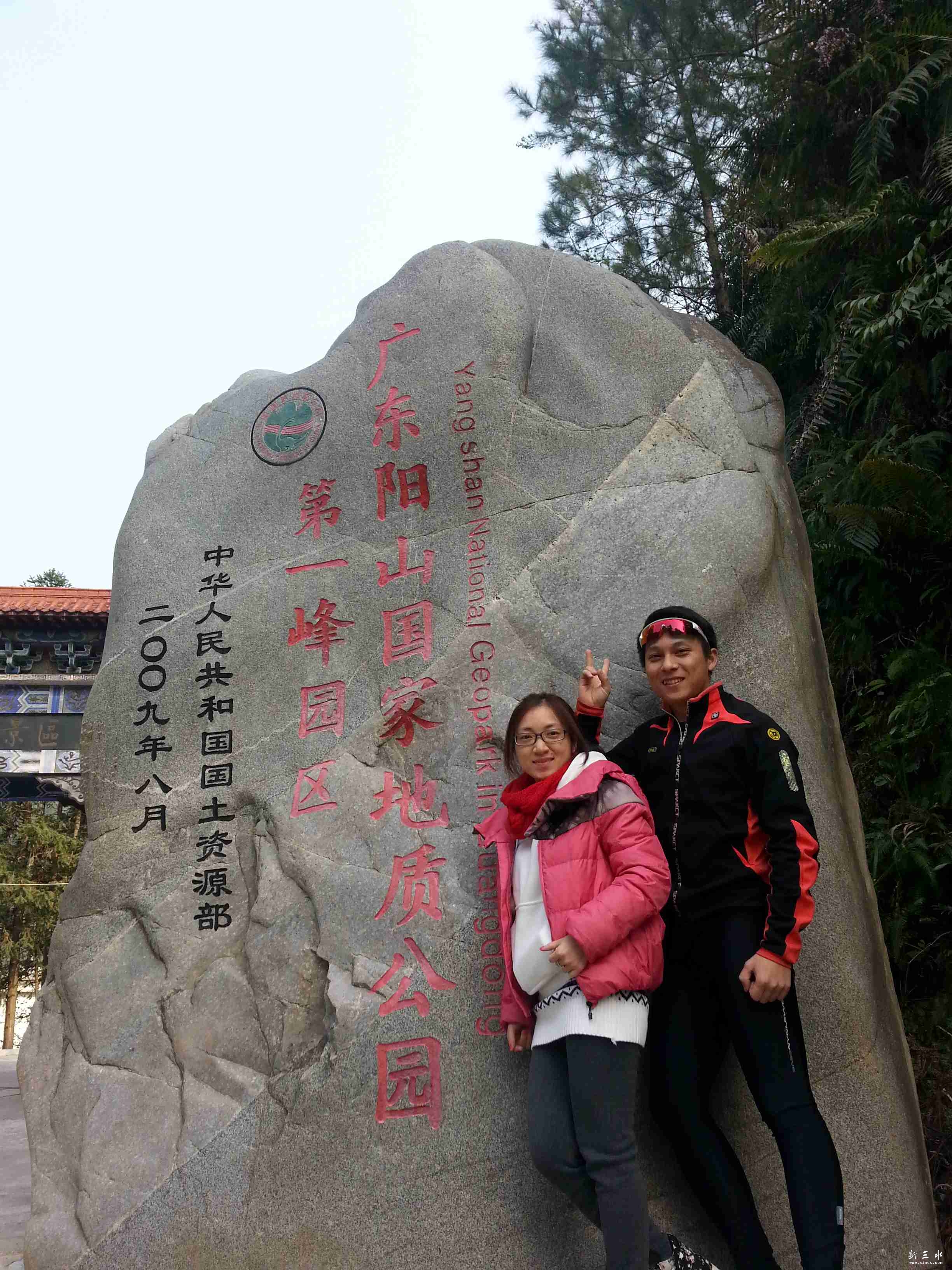 20131228_145031.jpg