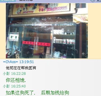 QQ图片20140110115641.jpg