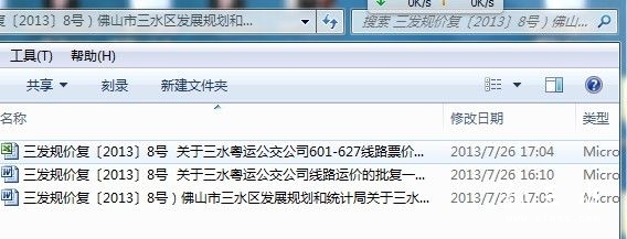 ��ˮ����չ�滮ͳ�ƾ��ļ�