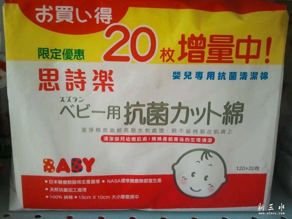 QQ图片20140121121449.jpg