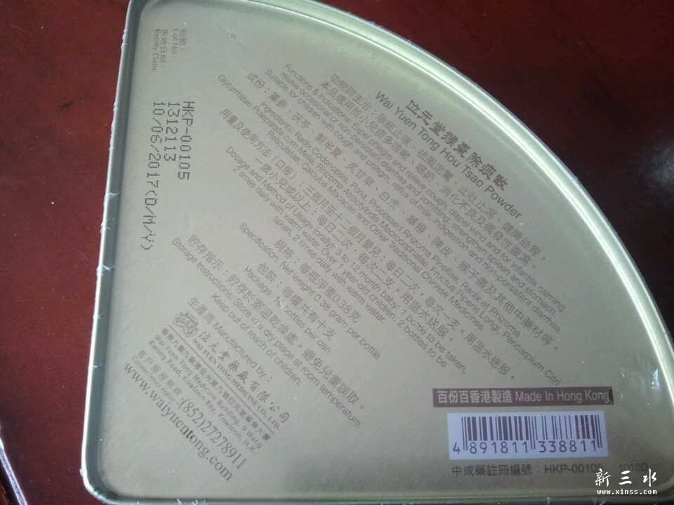 QQ图片20140121121551.jpg