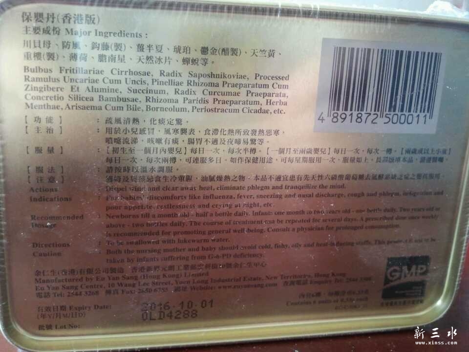 QQ图片20140121121604.jpg