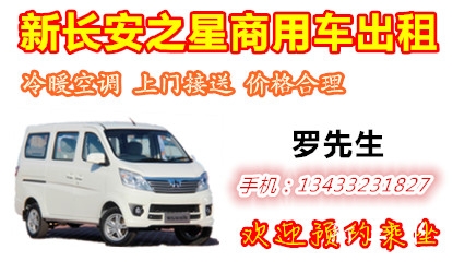 出租名片正.jpg