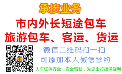 出租名片背面.jpg