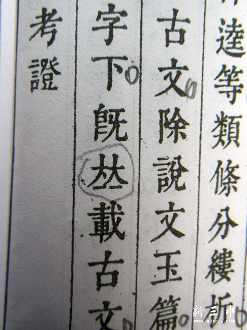 2014-02-06 16-43-21_0285.jpg