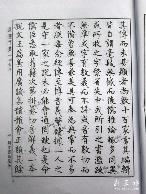 2014-02-06 16-43-50_0286.jpg