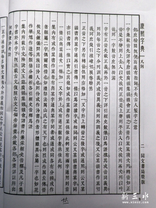 2014-02-06 16-43-12_0284.jpg