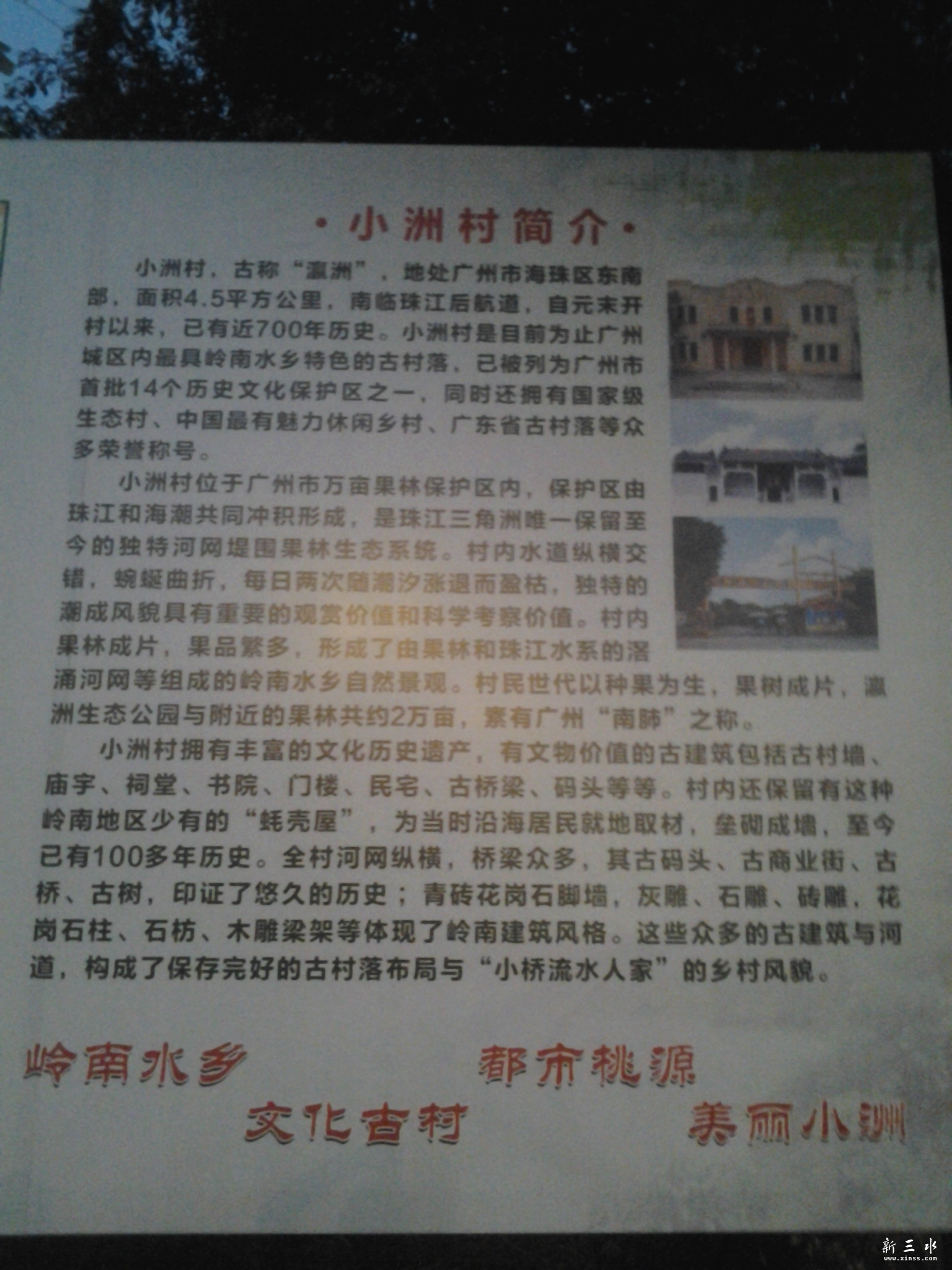 20140201_183439.jpg