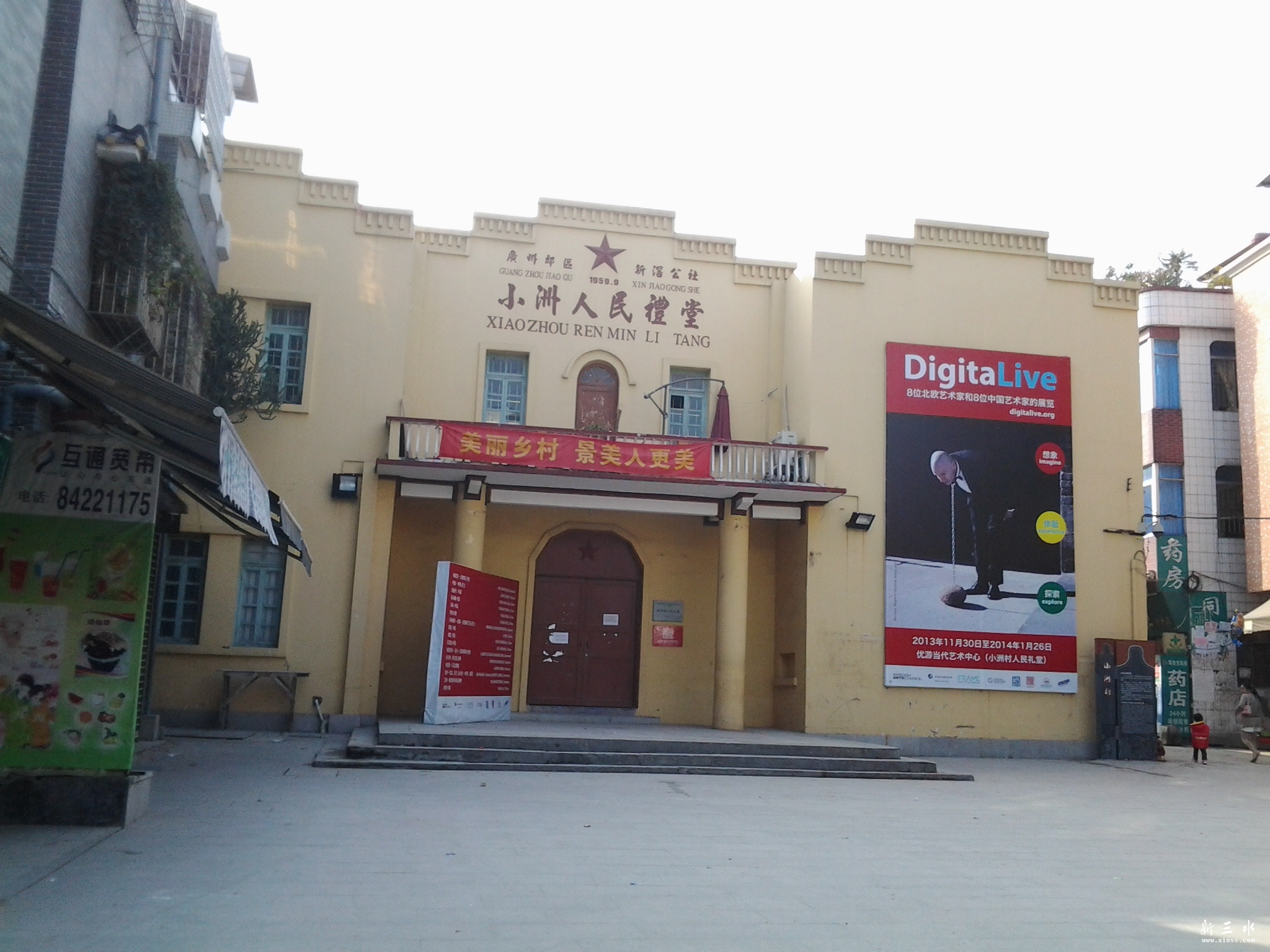 20140202_094731.jpg