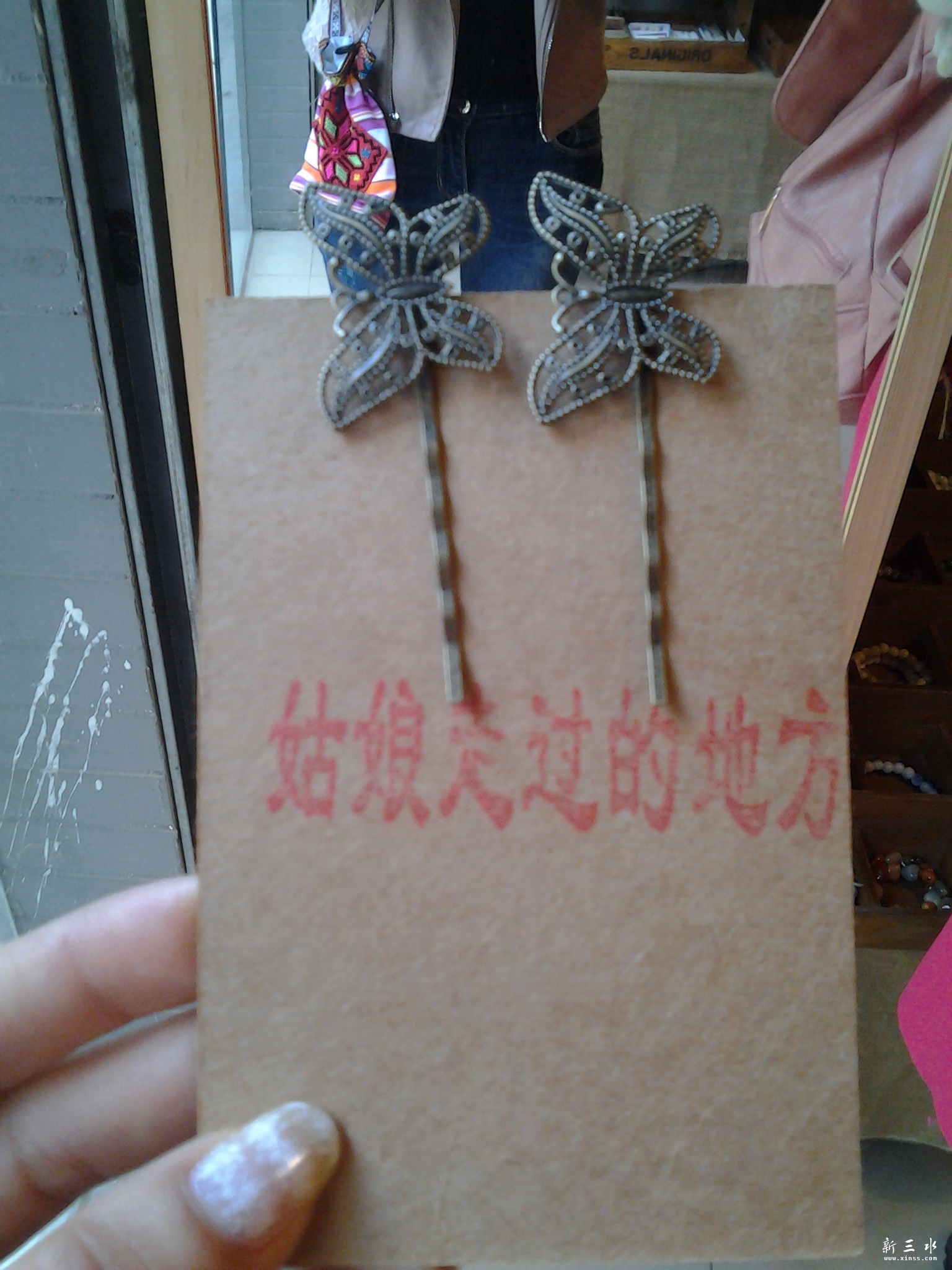 20140202_100852.jpg