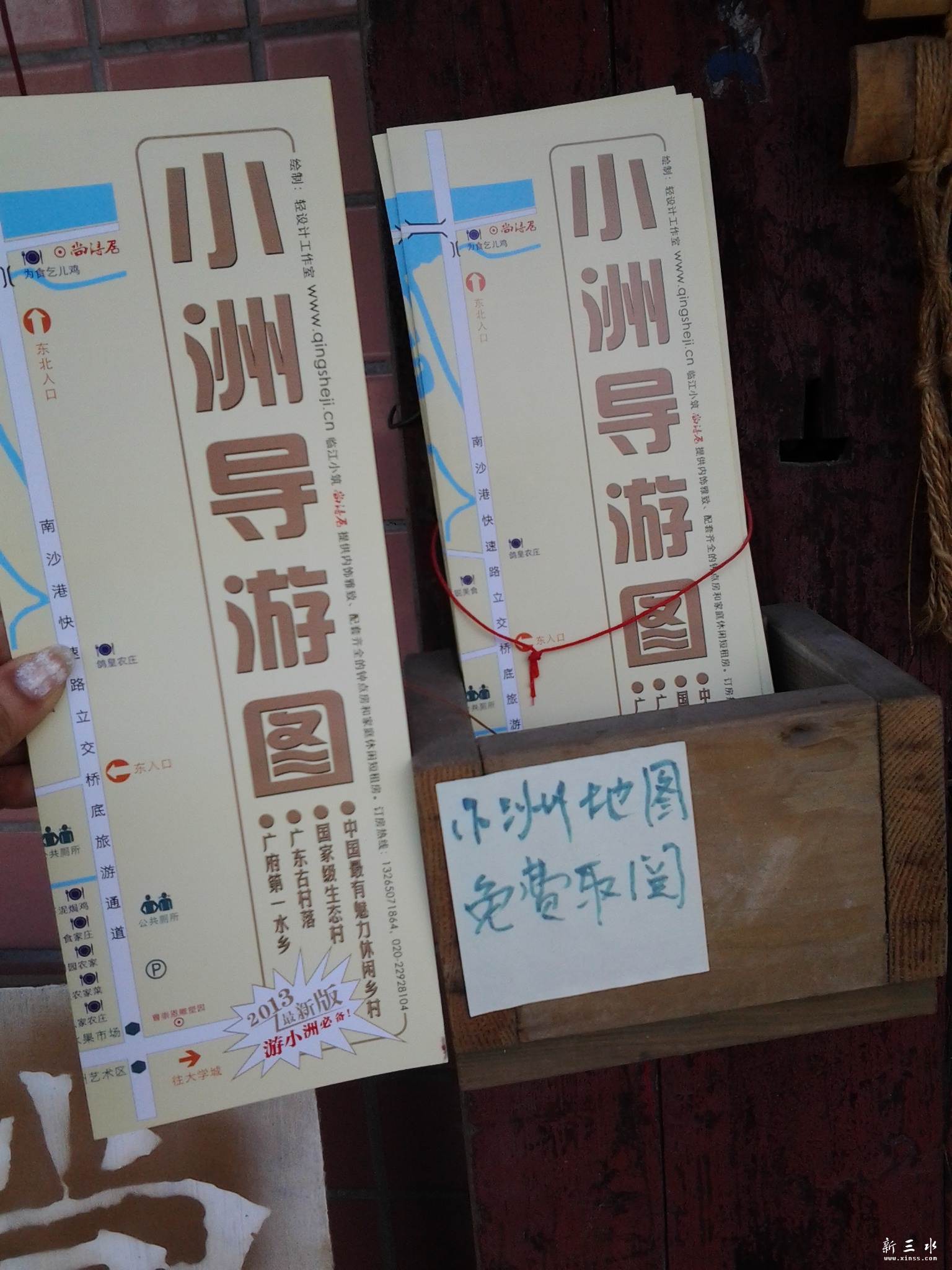 20140202_120155.jpg