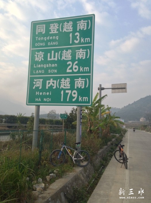 高速可以直接到河内
