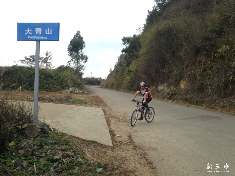大青山到顶