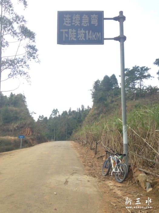 14公里的下坡爽