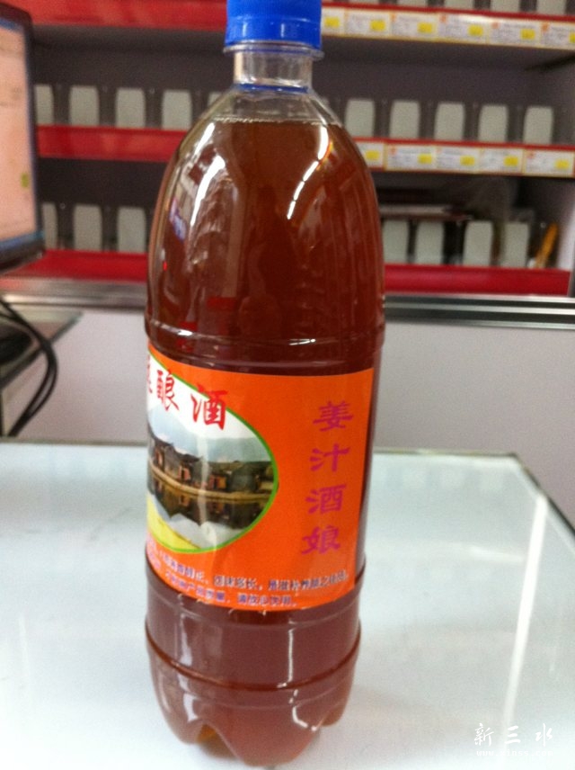 姜汁酿酒